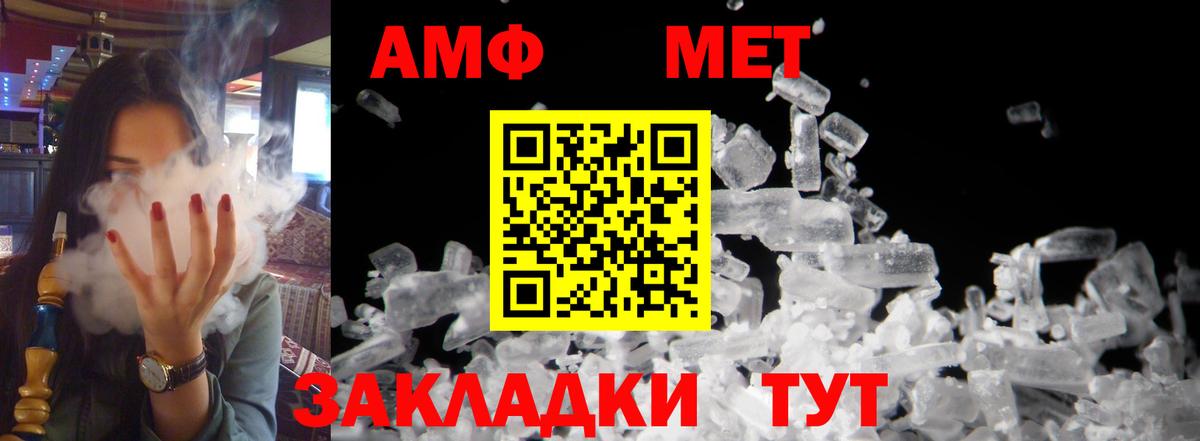 Изобильный  АМФ 97%  Амфетамин  Вход с VPN 