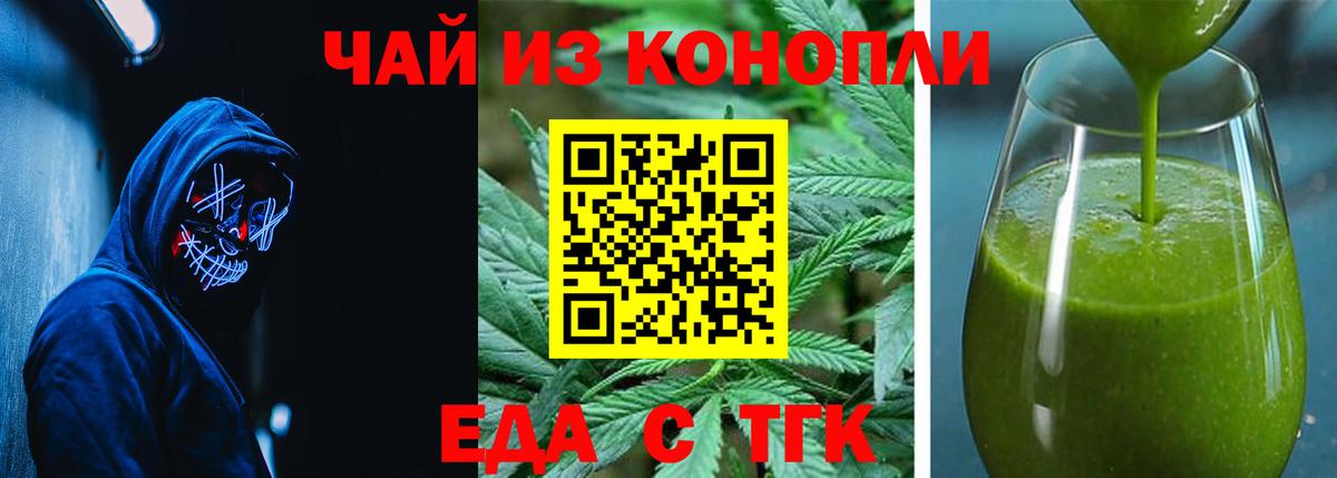 Изобильный  Canna-Cookies марихуана  Вход с VPN 