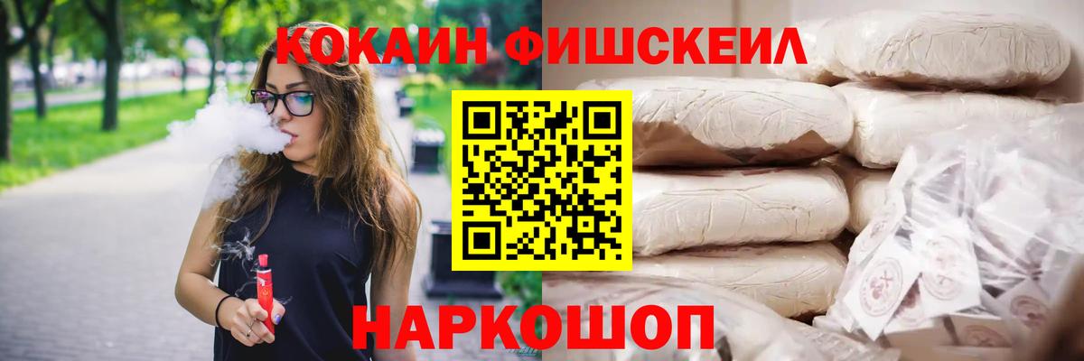Cocaine 98%  Кокаин  Изобильный  Кокаин Columbia  Вход с VPN 