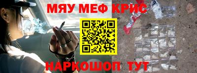 прущий лед Кулебаки
