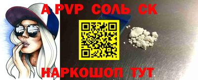 прущий лед Кулебаки