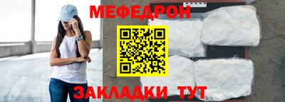 прущий лед Кулебаки