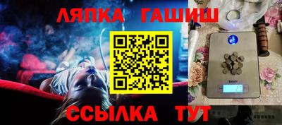 прущий лед Кулебаки