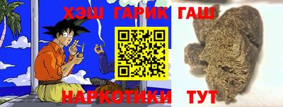 герыч Кумертау