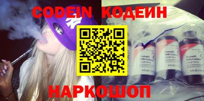 герыч Кумертау