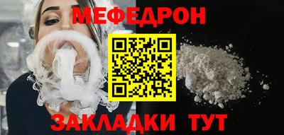 герыч Кумертау