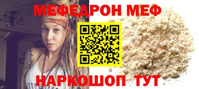 прущий лед Кулебаки