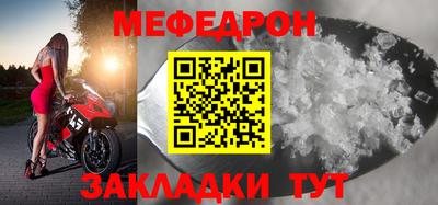 прущий лед Кулебаки