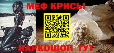 герыч Кумертау
