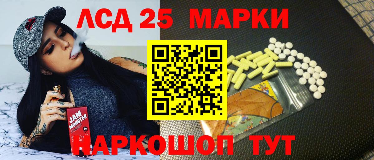 ЛСД экстази ecstasy  ссылка на мегу как зайти  Изобильный  LSD-25 экстази  LSD-25 экстази кислота  Вход с VPN 