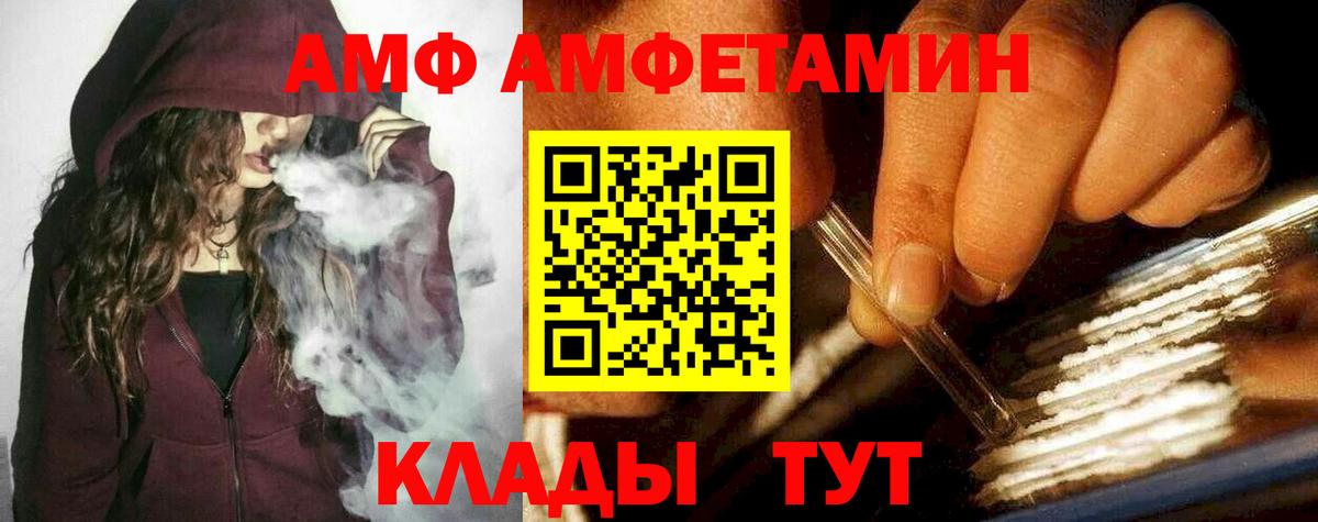 Изобильный  Метамфетамин винт  Вход с VPN  Метамфетамин винт 