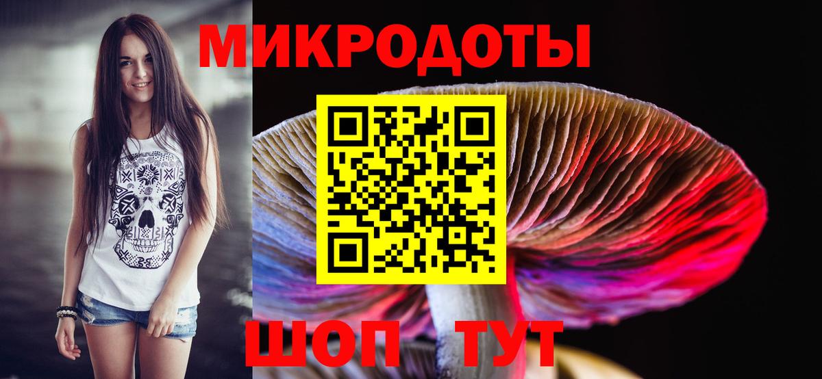 Галлюциногенные грибы GOLDEN TEACHER  Вход с VPN  Изобильный 