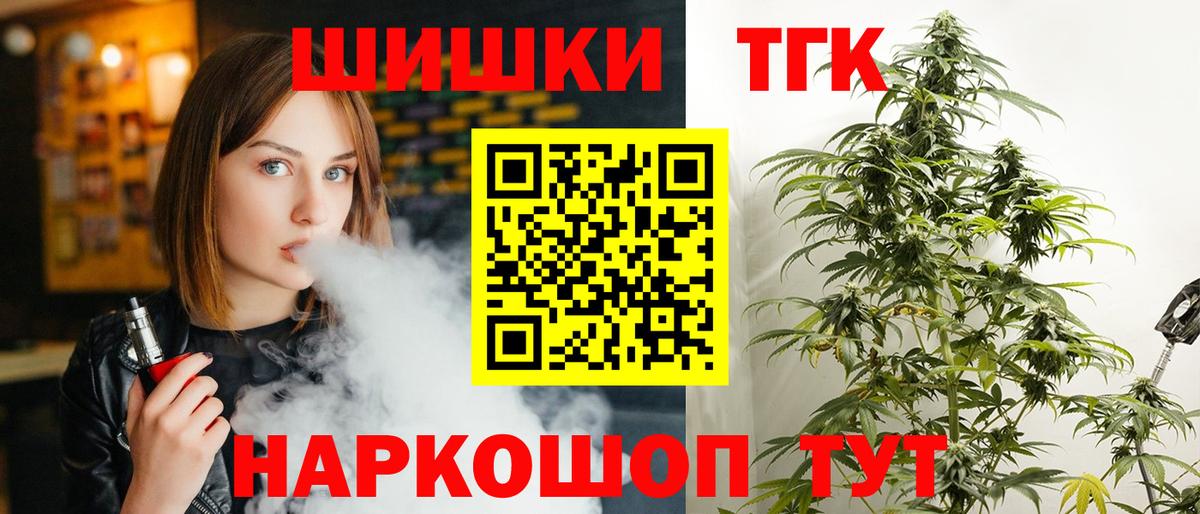 Изобильный  Шишки марихуана OG Kush  Вход с VPN  Шишки марихуана план 